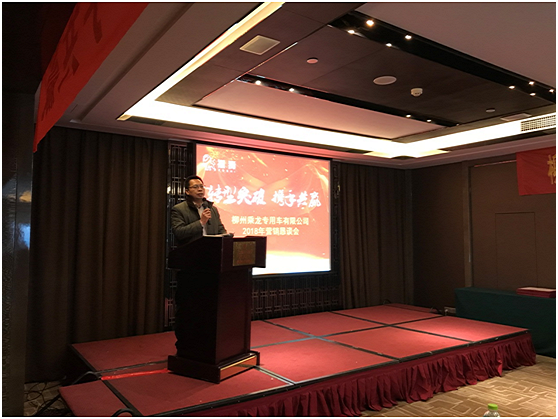 轉(zhuǎn)型突破，攜手共贏.png