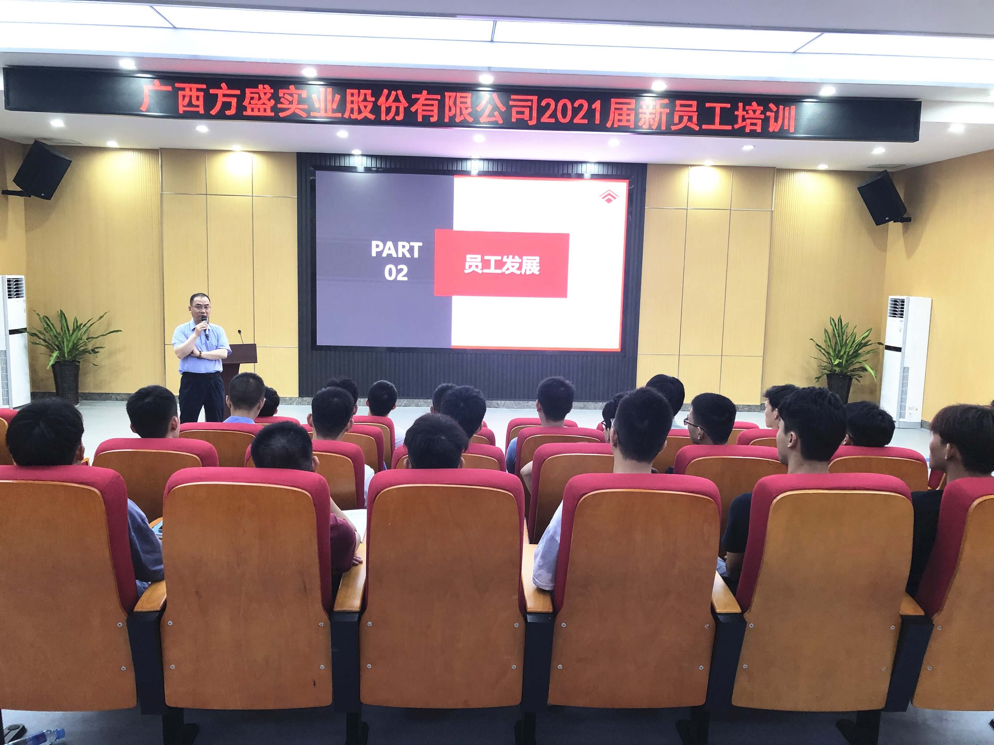 覃部長(zhǎng)發(fā)表講話_副本.jpg